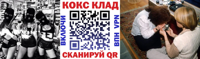 КОКАИН FishScale  Муром 