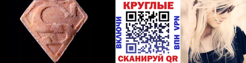 Экстази VHQ  Муром 