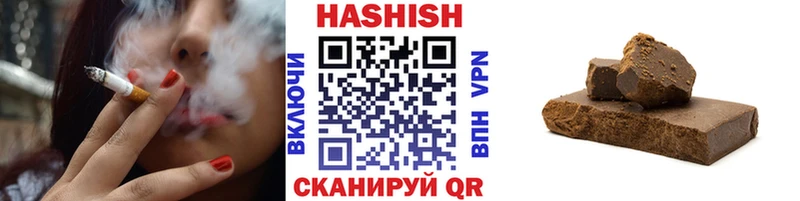 ГАШ индика сатива  даркнет сайт  Муром 