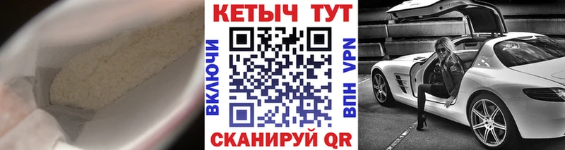 что такое наркотик  Муром  кракен как войти  Кетамин ketamine 