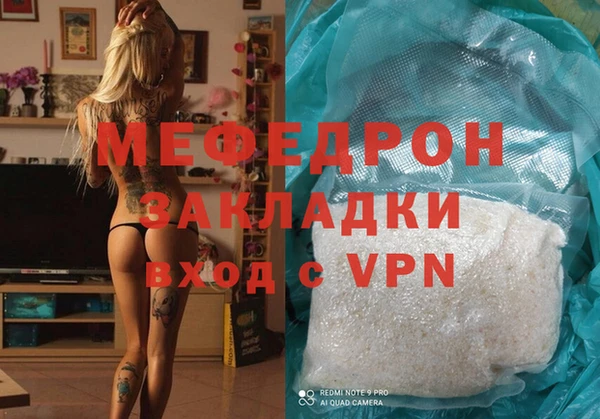 Альфа ПВП Волосово
