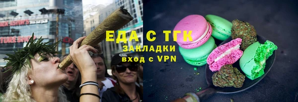 Альфа ПВП Волосово