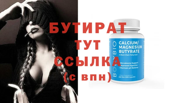spice Володарск