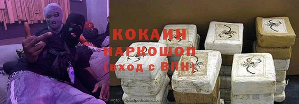 spice Володарск