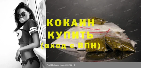 Альфа ПВП Волосово