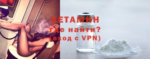 spice Володарск