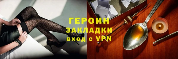 стаф Волоколамск