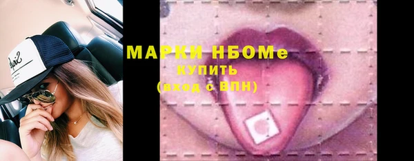 стаф Волоколамск