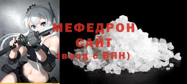 Альфа ПВП Волосово