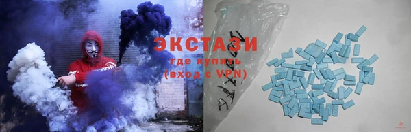 стаф Волоколамск