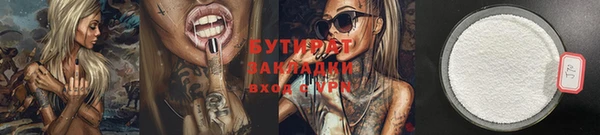 стаф Волоколамск