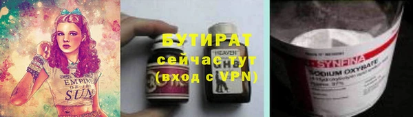 стаф Волоколамск