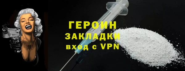 spice Володарск