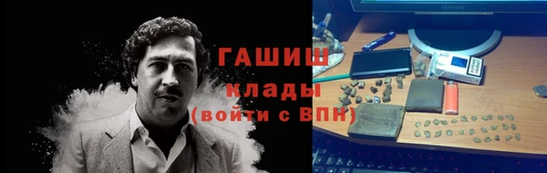 spice Володарск