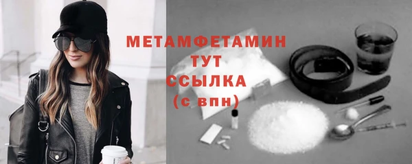 spice Володарск