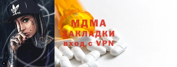 spice Володарск