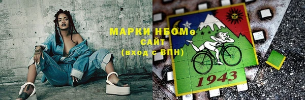стаф Волоколамск