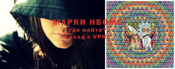 Альфа ПВП Волосово