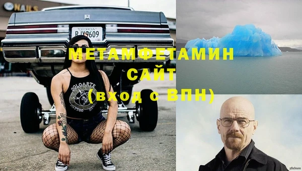 стаф Волоколамск