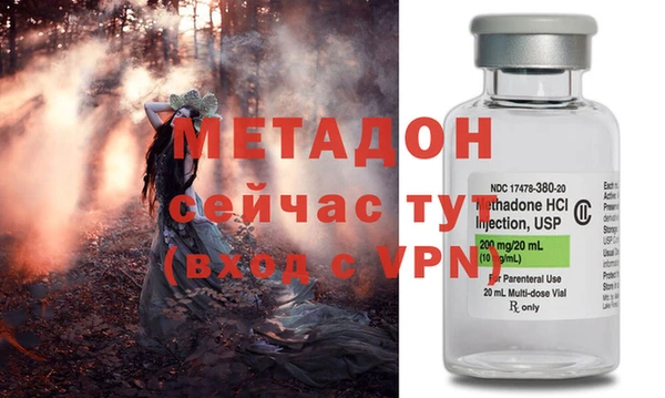 spice Володарск