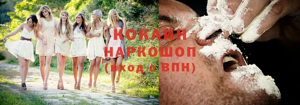 Альфа ПВП Волосово