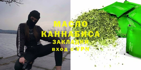 стаф Волоколамск