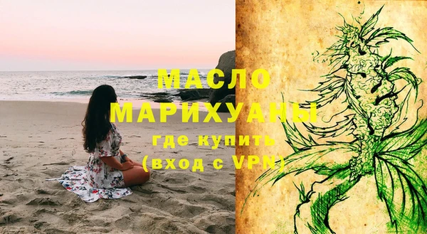 Альфа ПВП Волосово