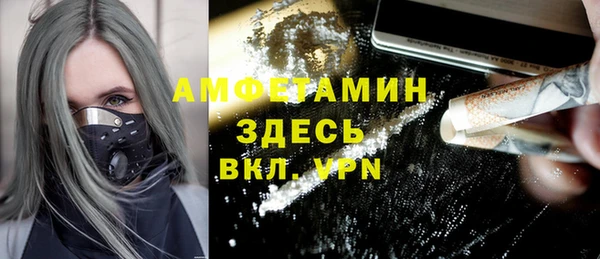 стаф Волоколамск