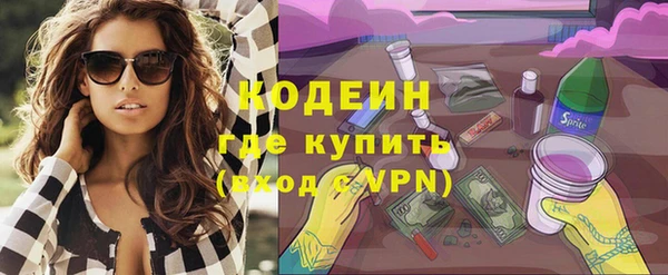 spice Володарск