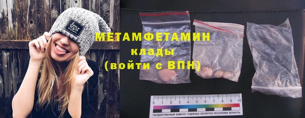 spice Володарск