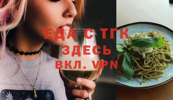 spice Володарск