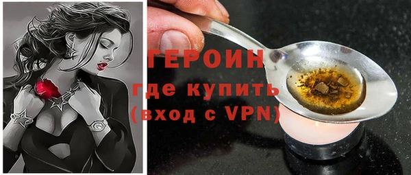 стаф Волоколамск