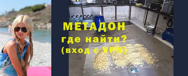 Альфа ПВП Волосово
