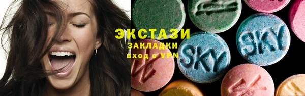стаф Волоколамск