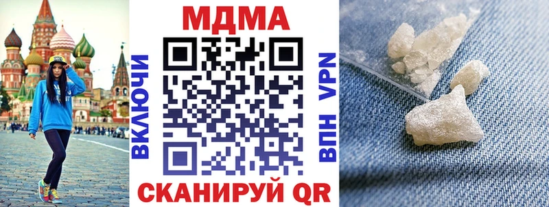 MDMA crystal  купить наркоту  Муром 