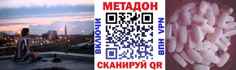 даркнет сайт  Муром  МЕТАДОН белоснежный 