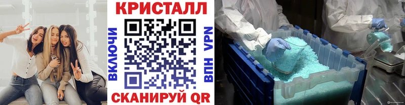 МЕТАМФЕТАМИН Methamphetamine  ОМГ ОМГ маркетплейс  Муром  дарнет шоп 